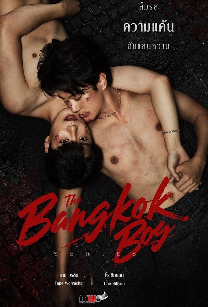 Chàng Trai Băng Cốc (The Bangkokboy Series) - Phimhay- Vietsub Full HD