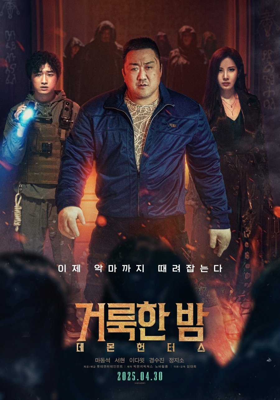 Đêm Thánh Đội Săn Quỷ Phimhay Full HD Vietsub thuyết minh