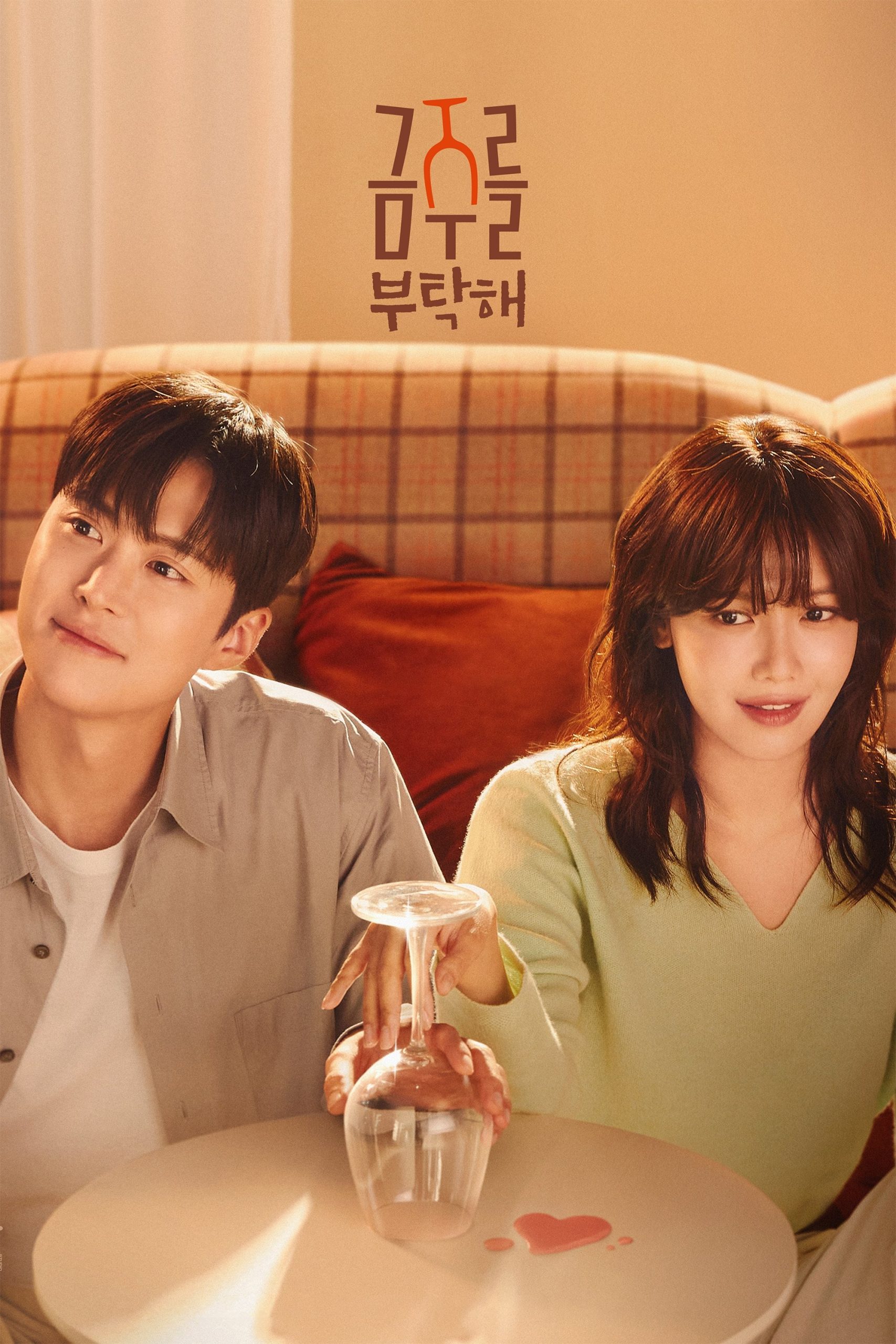 Một Chén Say Tình (Second Shot At Love) - Phimhay